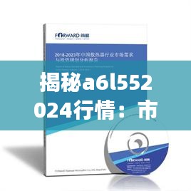 第3676页