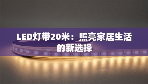 初遇在故事开头 第6页