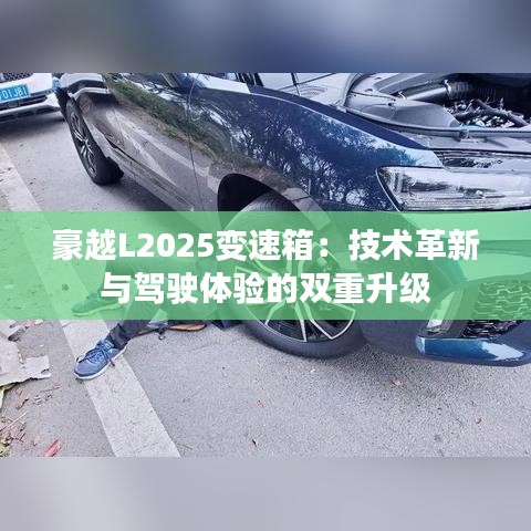 计日程功 第6页
