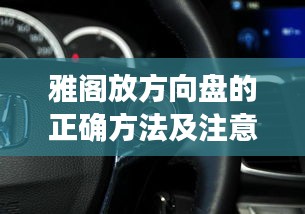 蹉跎岁月 第5页
