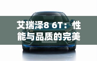 天荒地老 第6页