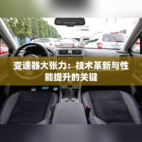 鸟语蝉鸣 第6页
