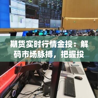 不期而遇 第5页
