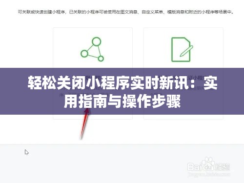第3592页