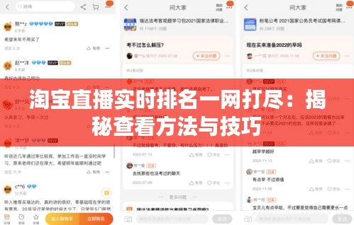 解决方案 第455页