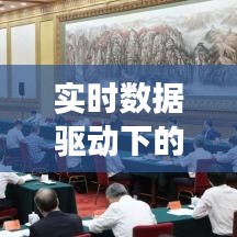 实时数据驱动下的英雄联盟英雄分析:揭秘战场上的数据奥秘