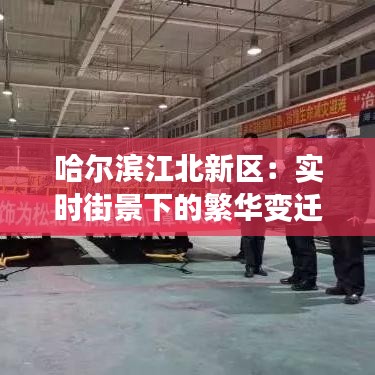 高谈阔论 第6页