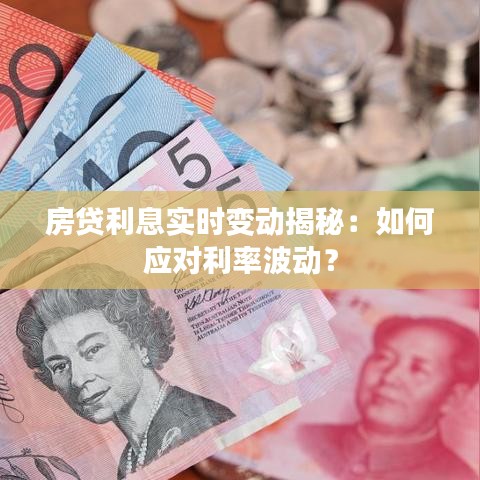 贵冠履轻头足 第6页