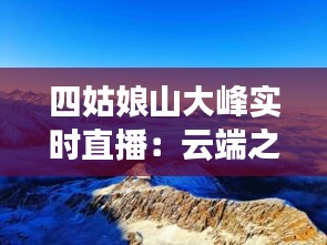 熊经鸟伸 第6页
