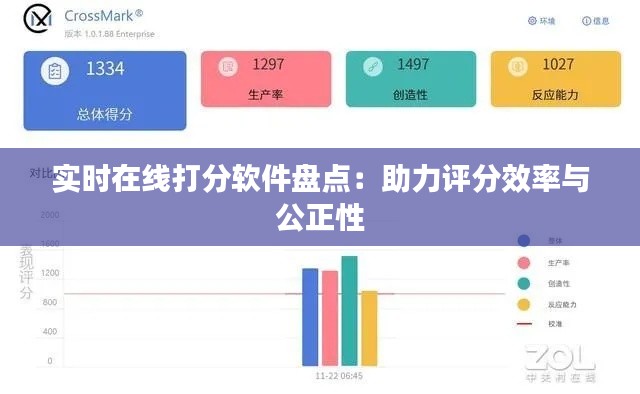 坎井之蛙 第6页
