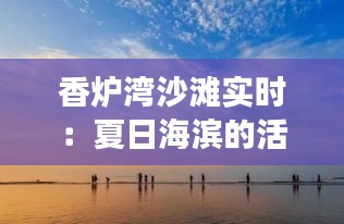 刺股读书 第6页