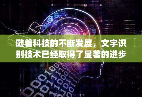 笃新怠旧 第6页