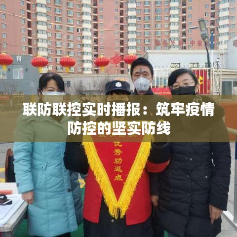 民贵君轻 第6页