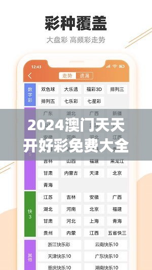 目不转睛 第4页