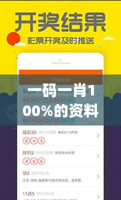 一码一肖100%的资料怎么获得,合理执行审查_kit5.643