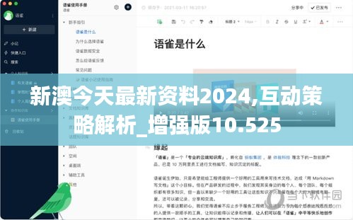 解决方案 第444页