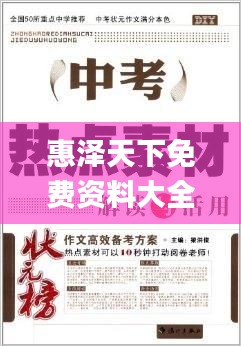 免责声明 第434页