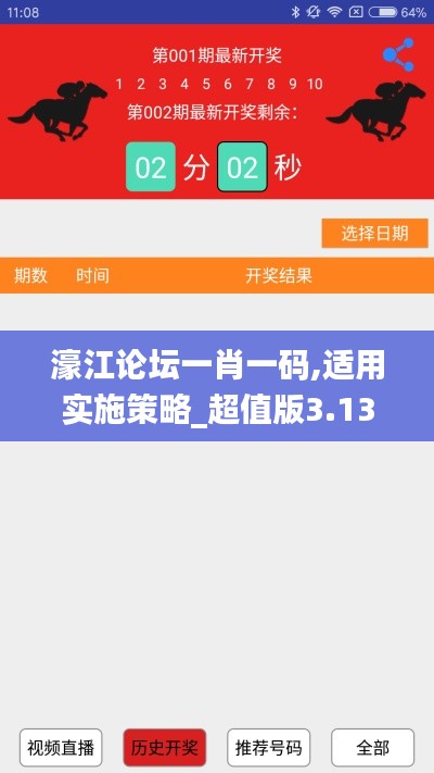 森久 第7页