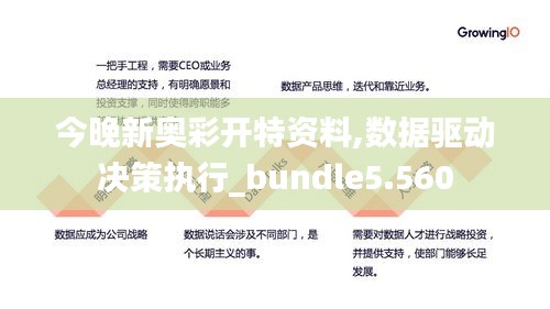 悬梁刺股 第8页