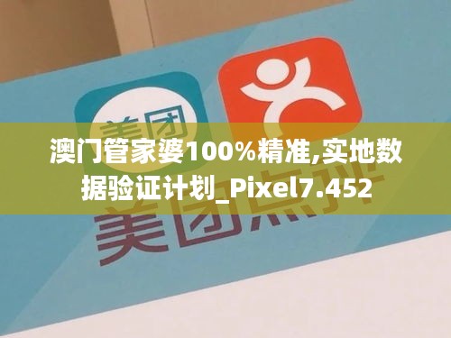 束手就擒 第7页