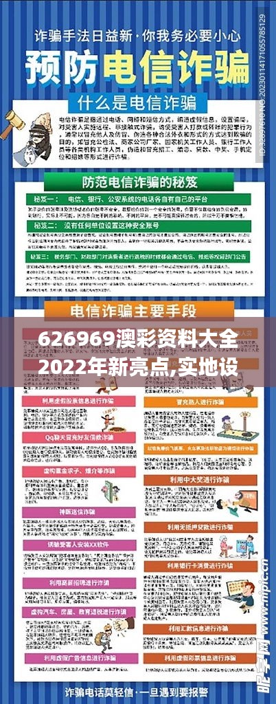 池鱼笼鸟 第7页