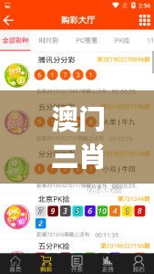 澳门三肖三码精准100%黄大仙,可靠执行计划策略_YE版5.794