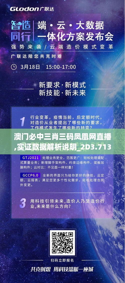 接连不断 第5页