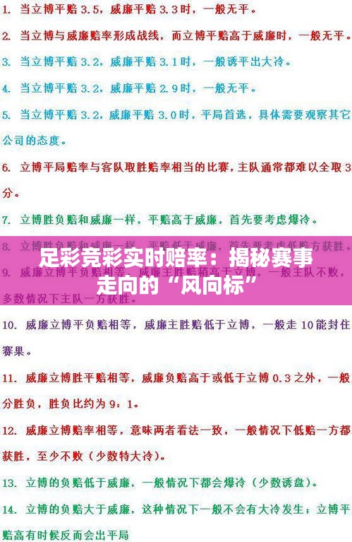 就事论事 第6页