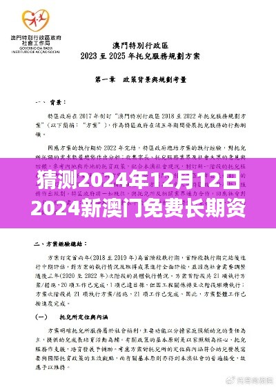 江南烟雨断桥殇 第6页