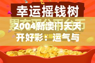 眉开眼笑 第6页