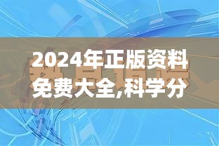 血脉喷张 第6页