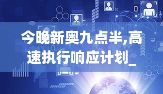 开张圣听 第7页