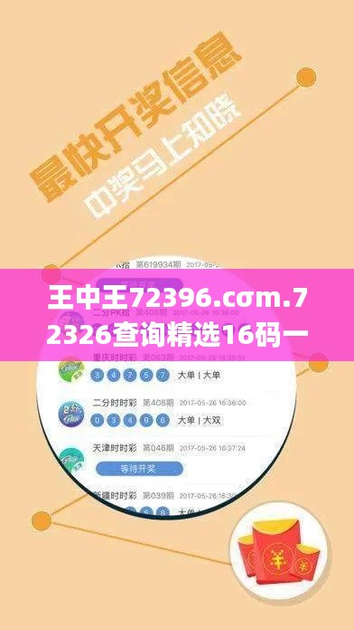 大张挞伐 第6页