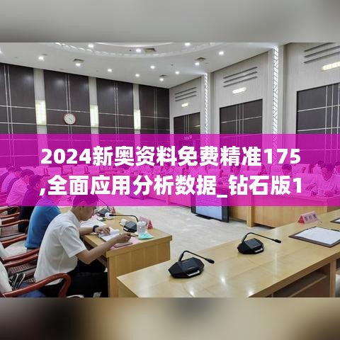 临危不惧 第6页
