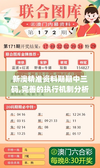 貌美如花 第5页