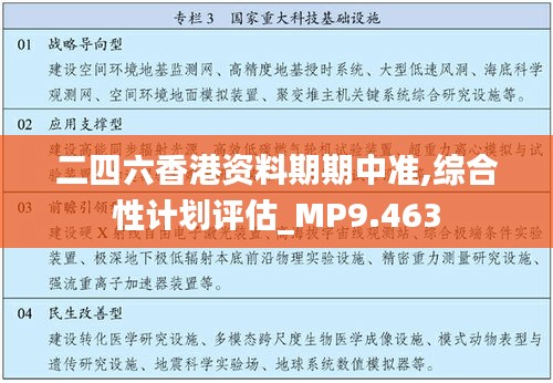 滔滔不绝 第5页