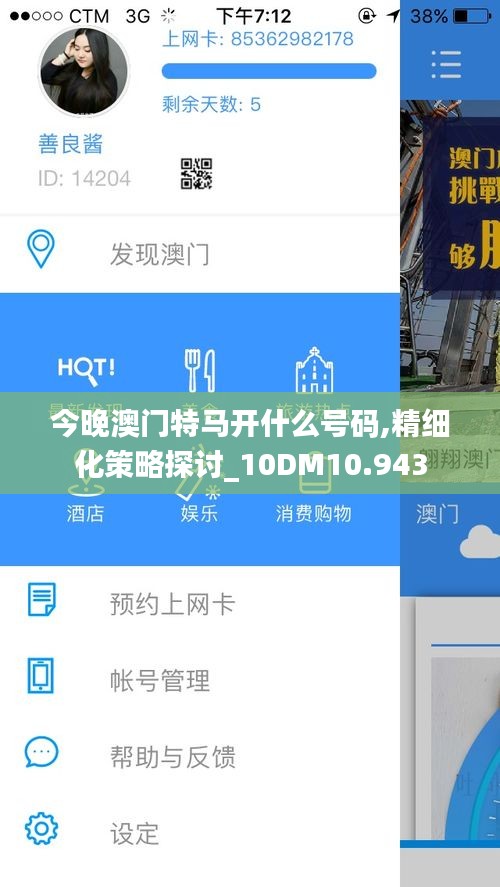 听见风就是雨 第6页