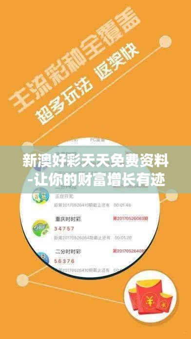 乌鸟之情 第6页