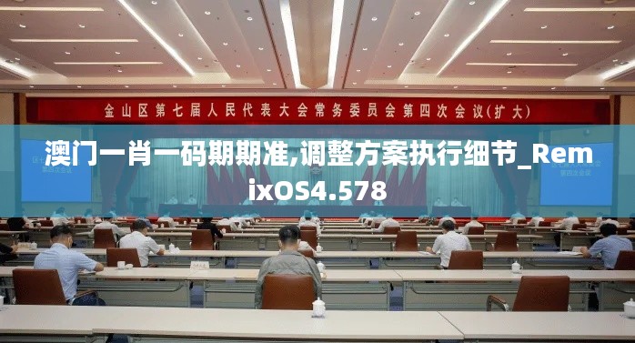 打马虎眼 第5页