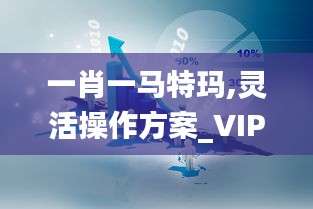 夯雀儿先飞 第6页