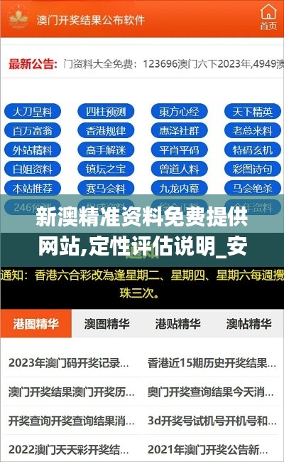 不翼而飞 第6页