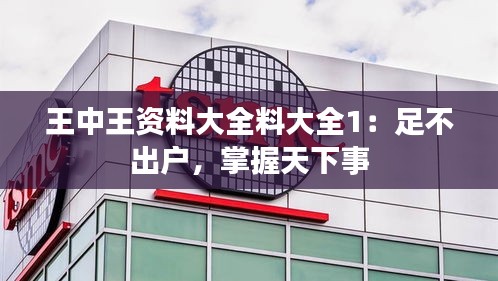 鸟吏鳖官 第6页