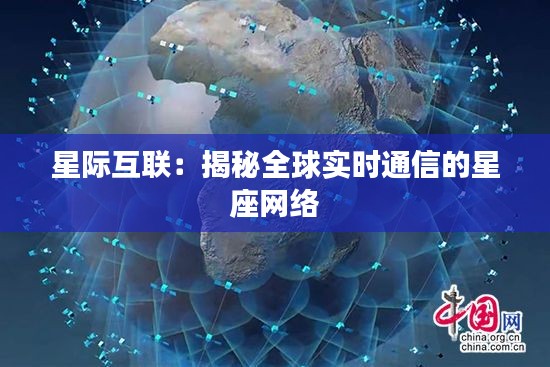 功名富贵 第6页