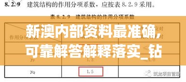 夜以继日 第6页