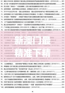 新澳门最精准下精准龙门,效率资料解释落实_专家版5.462