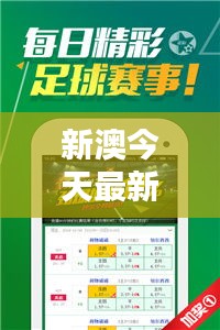 飞黄腾达 第6页