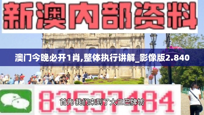 去就之分 第7页