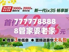 插翅难飞 第5页