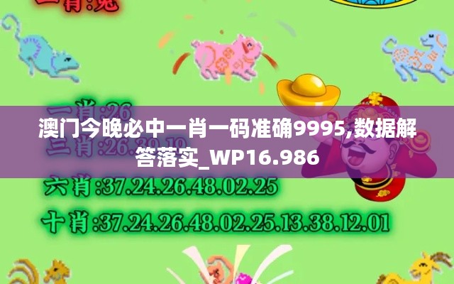 徙宅忘妻 第6页