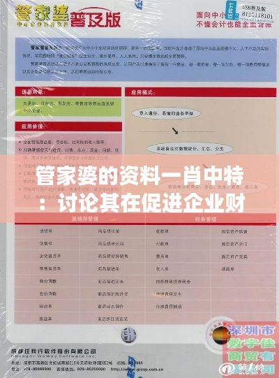 学贯中西 第6页